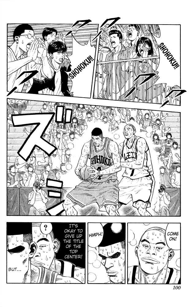 Slam Dunk, Chapter 247 image 13